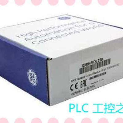 IC694MDL350 GE 顺丰包邮
