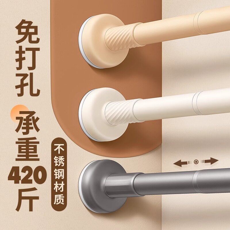 伸缩杆免打孔晾衣架晾衣杆窗帘杆浴帘化妆室衣柜门帘升缩伸缩杆
