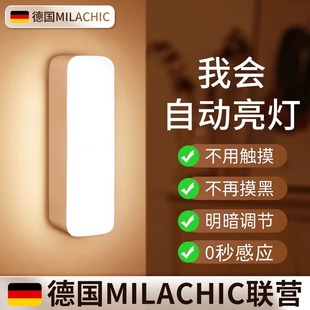 人体感应小夜灯智能充电式声控灯家用无线过道墙壁起夜楼道感应灯