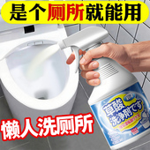 高浓度草酸清洁剂强力厕所污垢瓷砖水泥地板砖马桶洁厕灵去污地砖