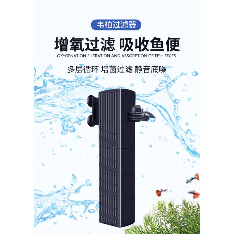 鱼缸过滤器制氧一体机三合一底吸水泵养鱼内置过滤泵循环净水系统