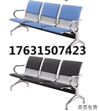 医院候诊椅不锈钢排椅三四人位等候区三连坐长椅子休息椅公共场所