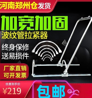 HDPE双壁波纹管拉紧器安装神器通用型接管器安装工具手动对接管道