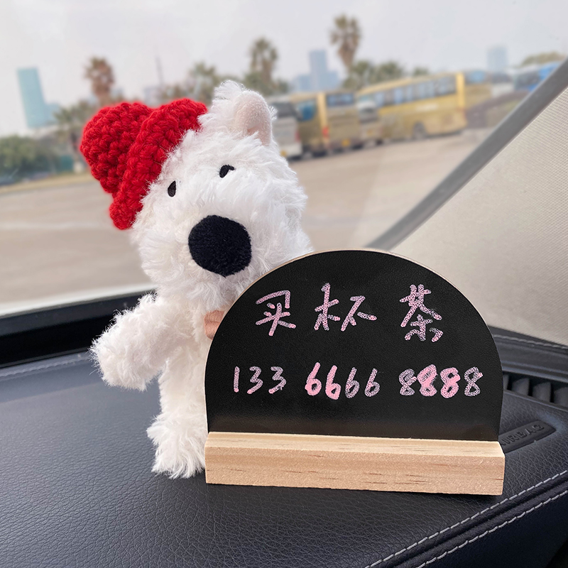 汽车临时停车号码牌挪车电话牌