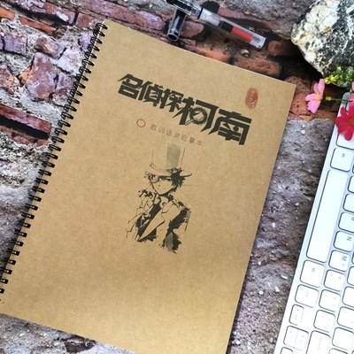 名侦探江户川柯南工藤新一怪盗基德语录周边女生小清新钢笔练字帖