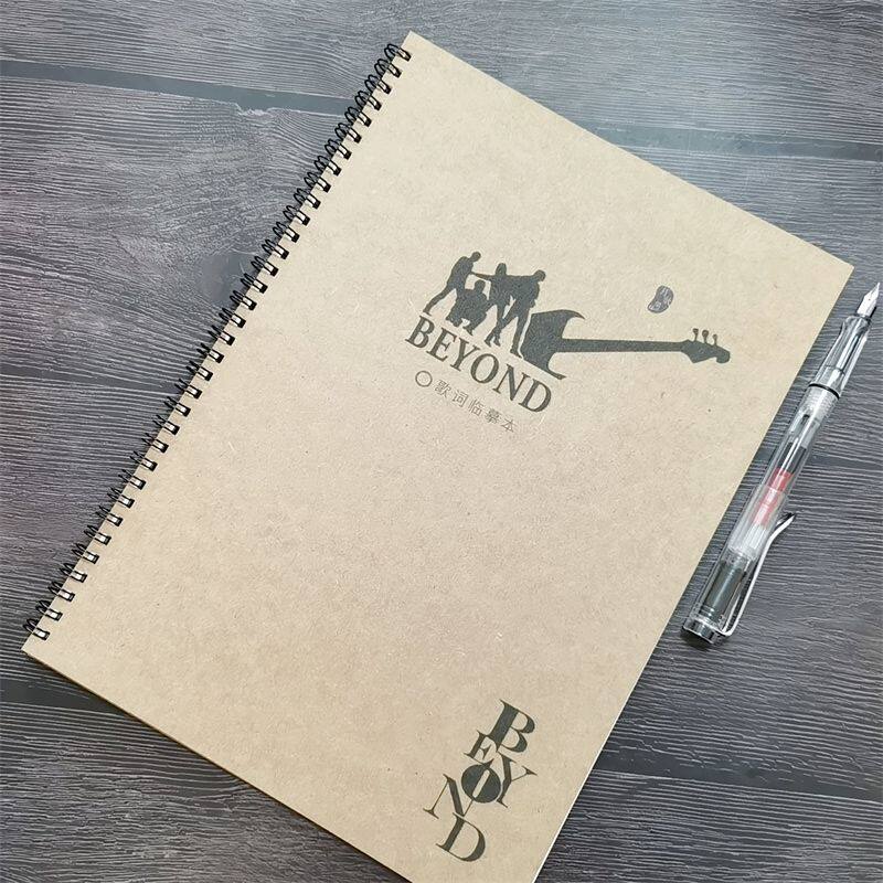 Beyond周边黄家驹歌词本练字帖学生用品楷书行楷鲸落体钢笔练字帖
