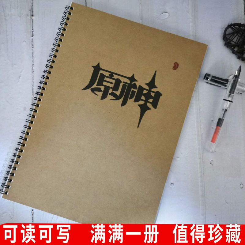 原神游戏周边动漫二次元菲谢尔可莉安柏楷书可爱小清新钢笔练字帖