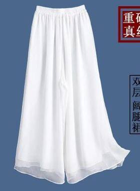 正品大牌真丝裤子女夏季高腰女裤桑蚕丝九分裤白色裙裤黑色阔腿裤