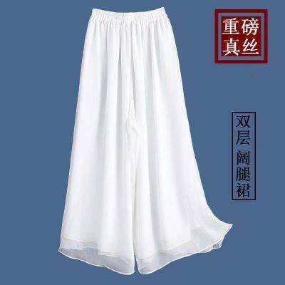 正品大牌真丝裤子女夏季高腰女裤桑蚕丝九分裤白色裙裤黑色阔腿裤