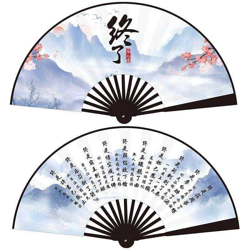 应援宣纸九华款熙云社女孩定制题字德云折扇周边尚9扇子v