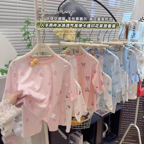 【7A抗菌】儿童天丝莱赛尔莫代尔七分袖套装男童家居服夏季空调服
