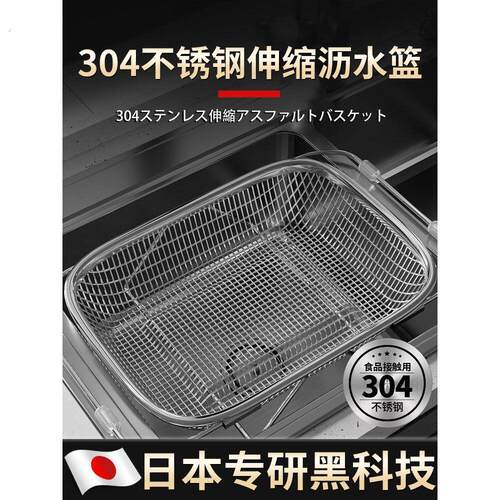 【德国专研】沥水篮不锈钢洗碗池洗菜盆伸缩厨房置物架碗碟收纳架