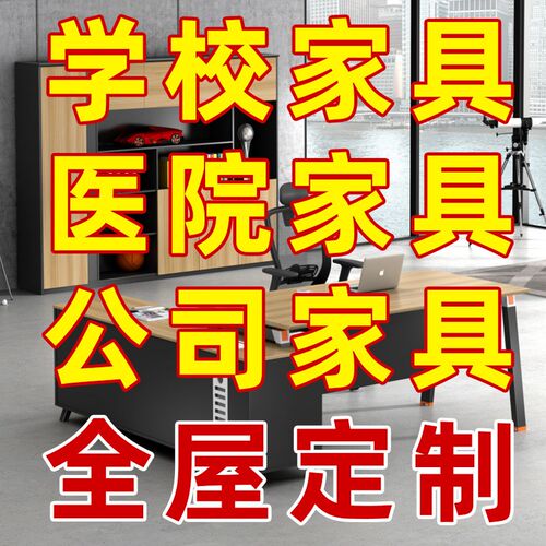 上海办公桌办公家具生产厂家定制办公桌工位职员办公桌椅组合