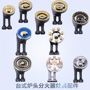 燃气灶具台式炉头配件老式一体家用液化气天然气火盖炉头配件铸铁