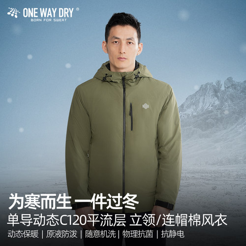 单导24款平流层连帽棉服防泼水动态保暖外套防风冬