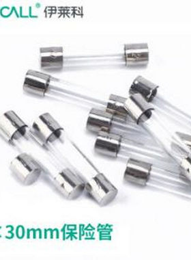 0019700644 一次性保险丝 [一整盒10只] 保险丝6*30 10A 3C -