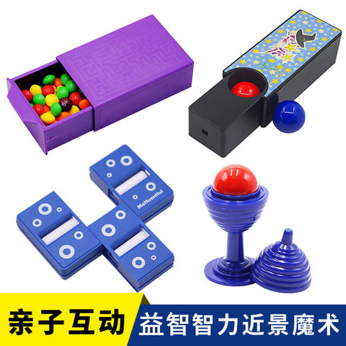 小朋友才艺节日简单易学魔术道具