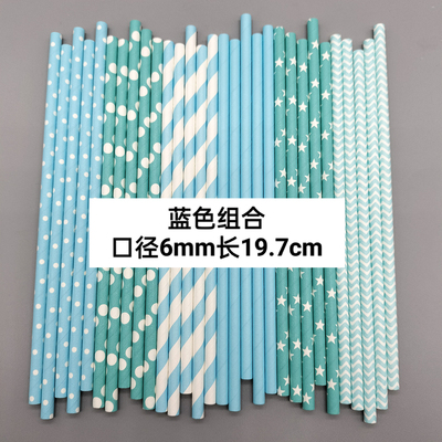 一次性可降解纸吸管甜品派对装饰