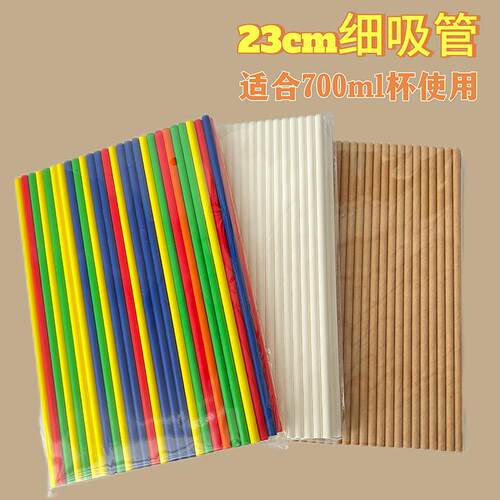 牛皮纸吸管环保可降解
