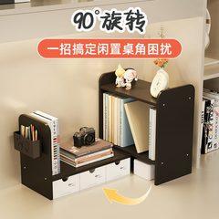 书架小型上学生用宿舍桌收纳架书桌桌面置物架可伸缩简易书柜多层