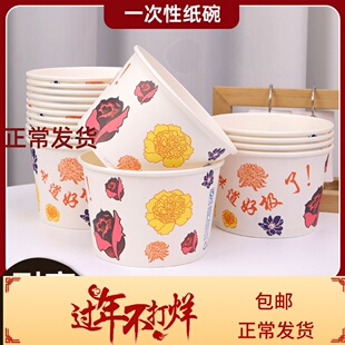 一次性餐盒圆形纸碗650ml打包快餐外卖整箱批小碗圆型盛汤纸碗