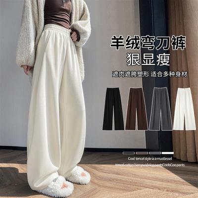 香蕉卫裤女2025秋冬高腰垂感休闲运动裤米白直筒阔腿裤显瘦拖地裤