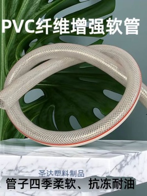 水管蛇皮管软管线管塑料PVC管网管透明管纤维涤纶管洗车园林浇水