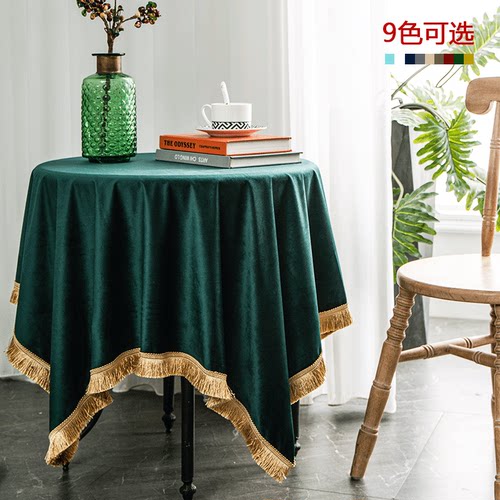 歌佩娜轻奢美式丝绒高级感方桌布