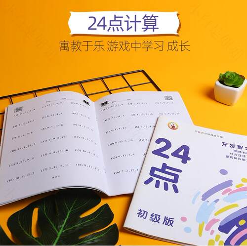 官方推荐优选好物新品特价