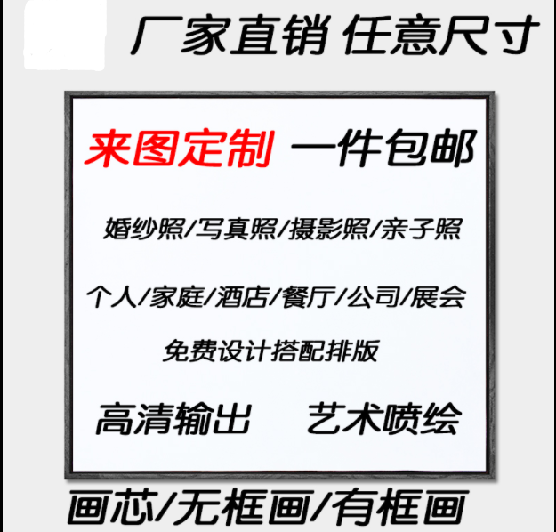 定做简约现代水墨山水客厅装饰画