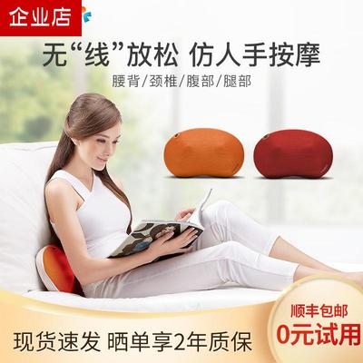 OSIM102 颈椎按摩器肩颈背部腰部按摩枕多功能家用办公车载送礼物