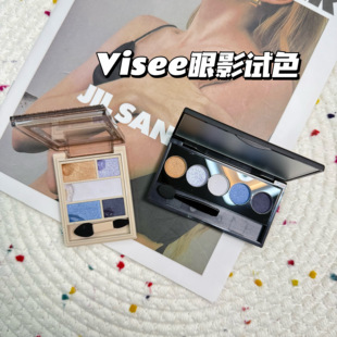日本高丝visee五色眼影小样清透冰川清冷感海蓝细闪BL-6试色