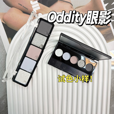 不名所oddity眼影盘小样灰蓝色低饱和哑光亮片烟熏盘束心人试色