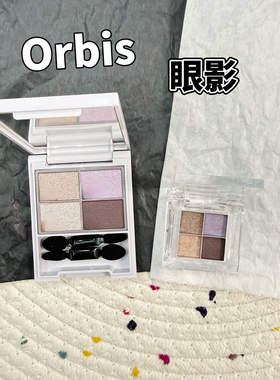 日本Orbis奥蜜思四色眼影小样05# 清冷灰紫色试色