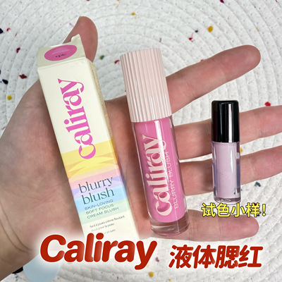 新品 CalirayBlurry Blush烟酰胺霜状腮红液小样柔焦控油epic试色