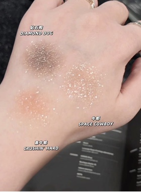 UD牛郎眼影小样试色试用装茶牛郎钻石狗月光石高光试色小样