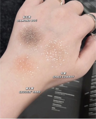 UD牛郎眼影小样钻石狗月光石