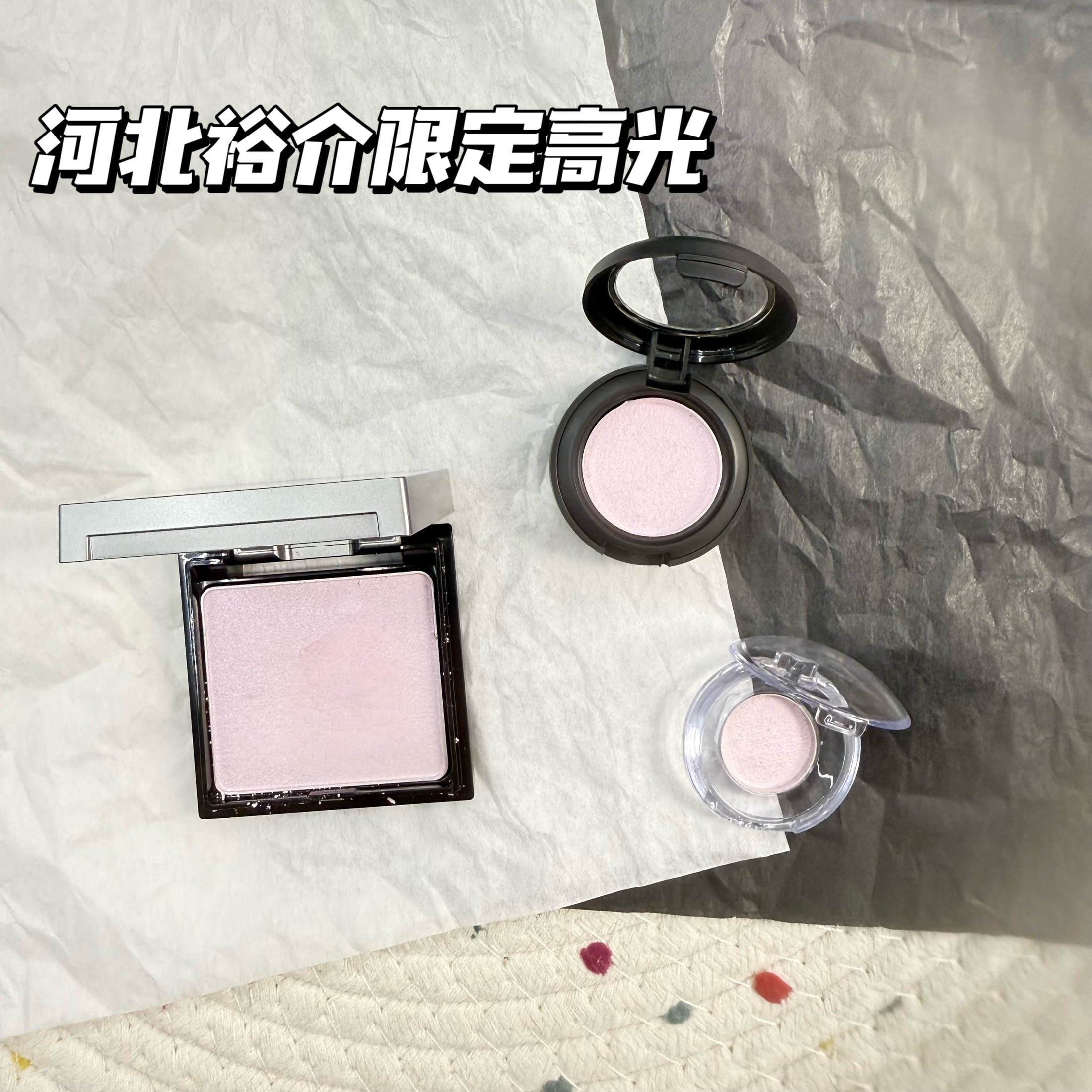 日本&be河北裕介日系水光肌提亮高光香槟色限定薰衣草试色小样