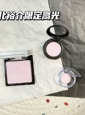 日本&be河北裕介日系水光肌提亮高光香槟色限定薰衣草试色小样