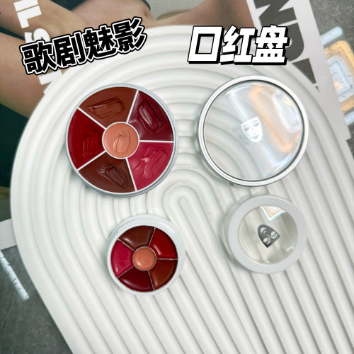 德国歌剧魅影口红盘小样F六色滋润哑光显白素颜中国限定色试色