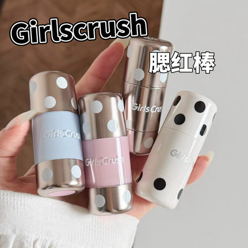 gc波点浪潮腮红小样2680