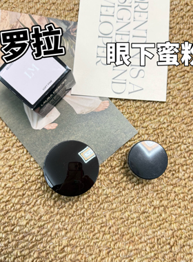 LM罗拉眼下眼部蜜粉散粉粉色