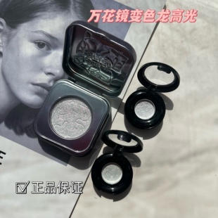 Kaleidos万花镜钻石新太空时代高光天赋变色龙语言家试色中样小样