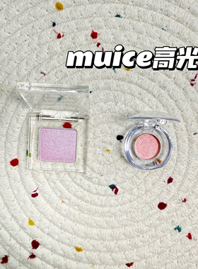 小猴子同款！2025日本河西美希muice限定高光小样sp01#sp02#试色