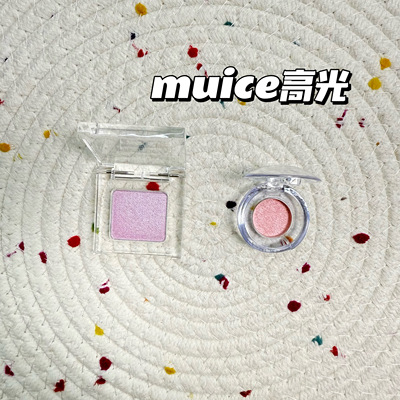 小猴子同款！2025日本河西美希muice限定高光小样sp01#sp02#试色