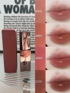 【小样】TAASHEE她叙唇釉小样口红显白绢感滋润不拔干试色小样