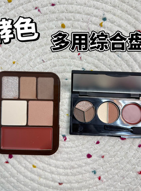 JOOCYEE酵色灵感妆容盘多用综合盘小样腮红膏眼影周一摩卡05试色