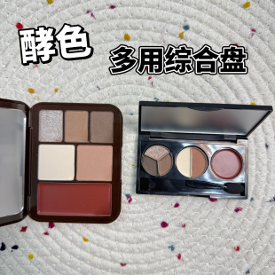 JOOCYEE酵色灵感妆容盘多用综合盘小样腮红膏眼影周一摩卡05试色