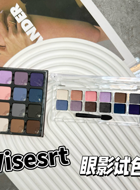 VISEART眼影盘小样cool/羊绒盘/巴黎哑光/紫罗兰/中性色试色
