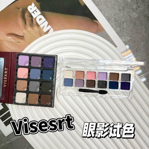 VISEART眼影盘小样cool/羊绒盘/巴黎哑光/紫罗兰/中性色试色